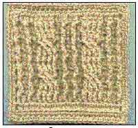 6 1/4 inch Four Stitch Cable Afghan Square